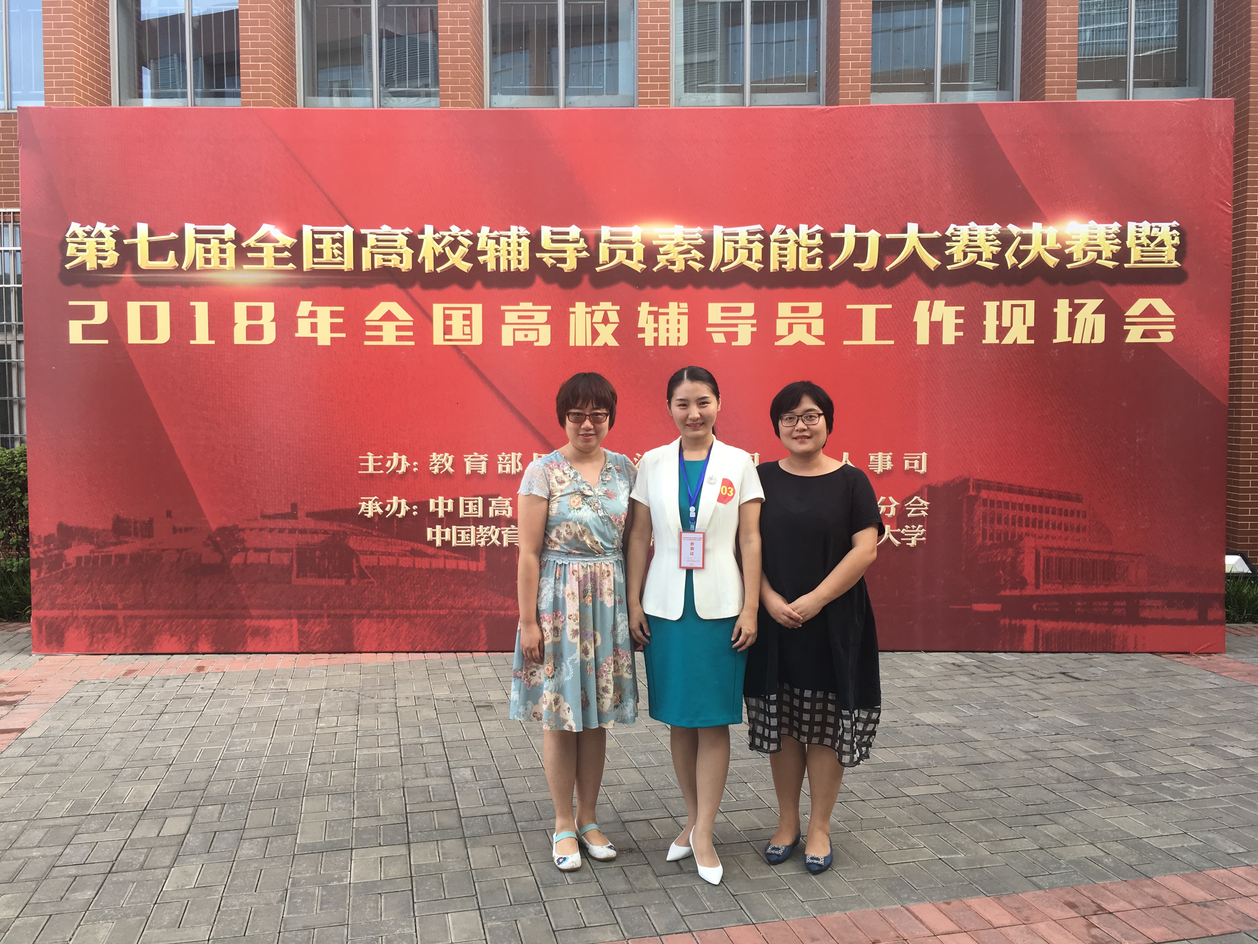 伟德bv国际体育