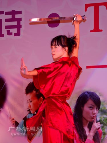 伟德bv国际体育