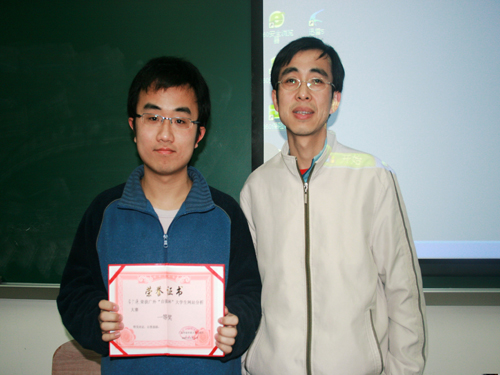 伟德bv国际体育