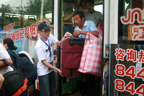 伟德bv国际体育