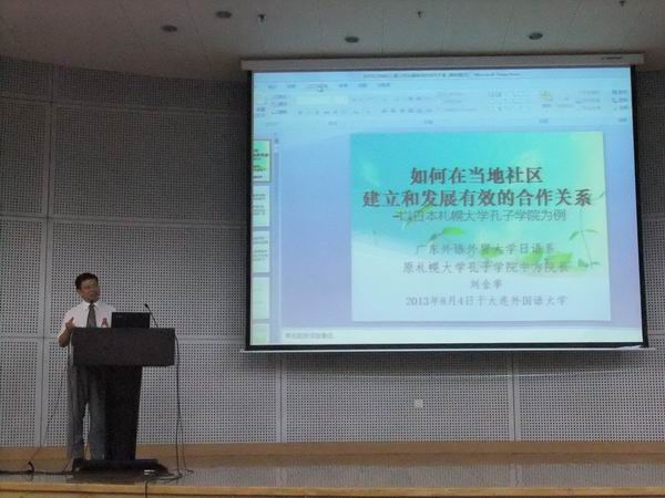 伟德bv国际体育