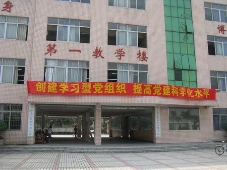 伟德bv国际体育