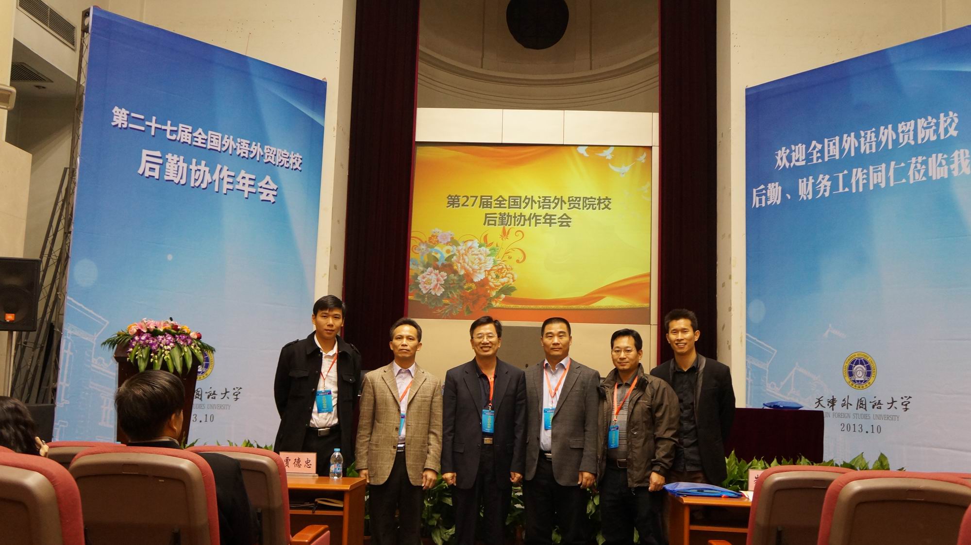 伟德bv国际体育