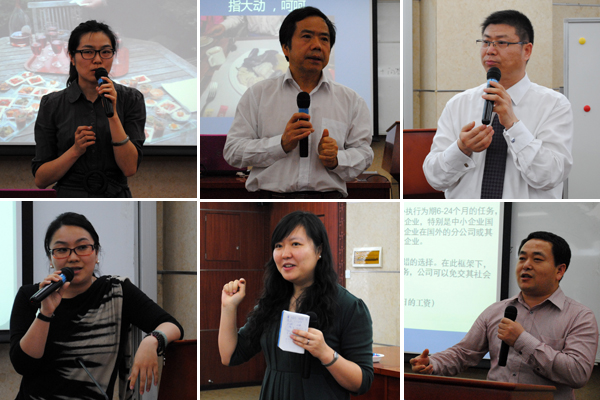 伟德bv国际体育