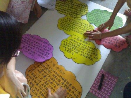 宣传展板制作