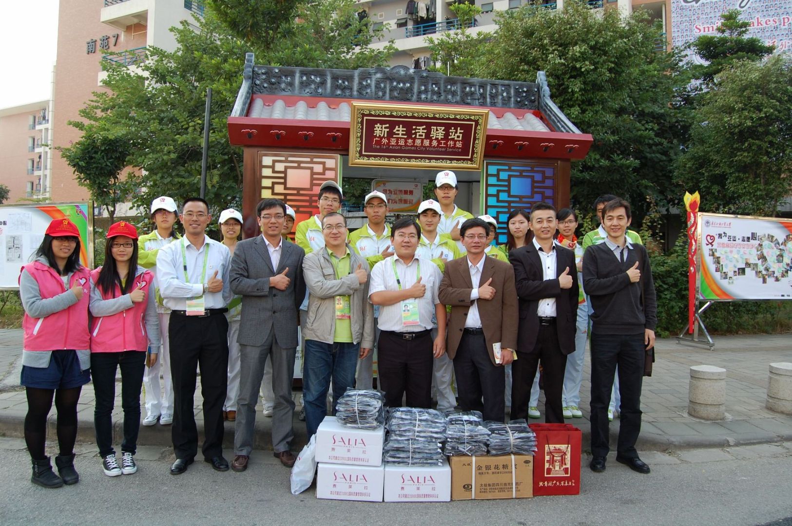 伟德bv国际体育