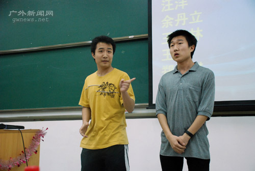 伟德bv国际体育