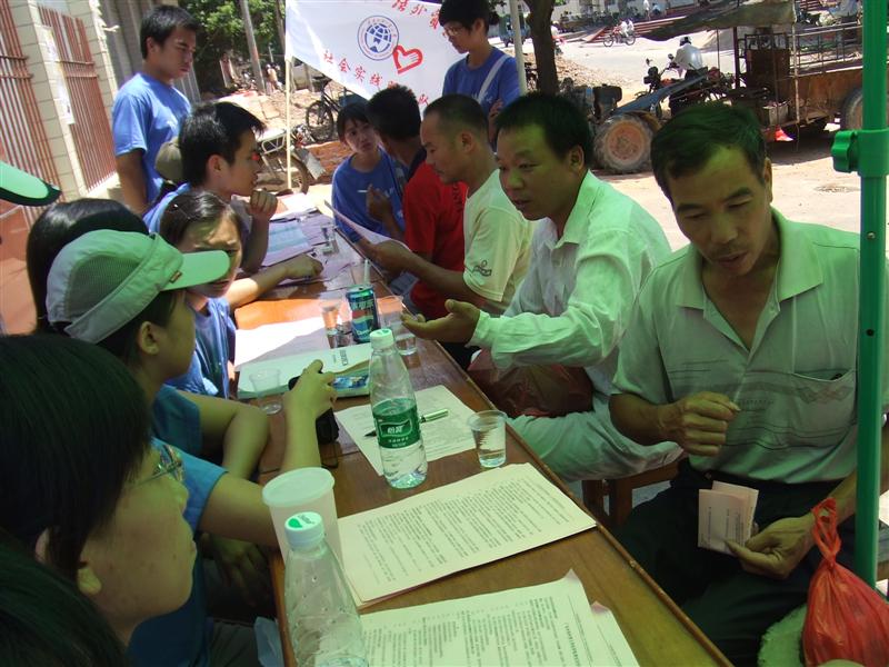 伟德bv国际体育