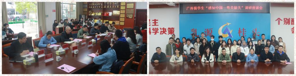 01桂头镇人民政府座谈会现场及合影.jpg 伟德bv国际体育