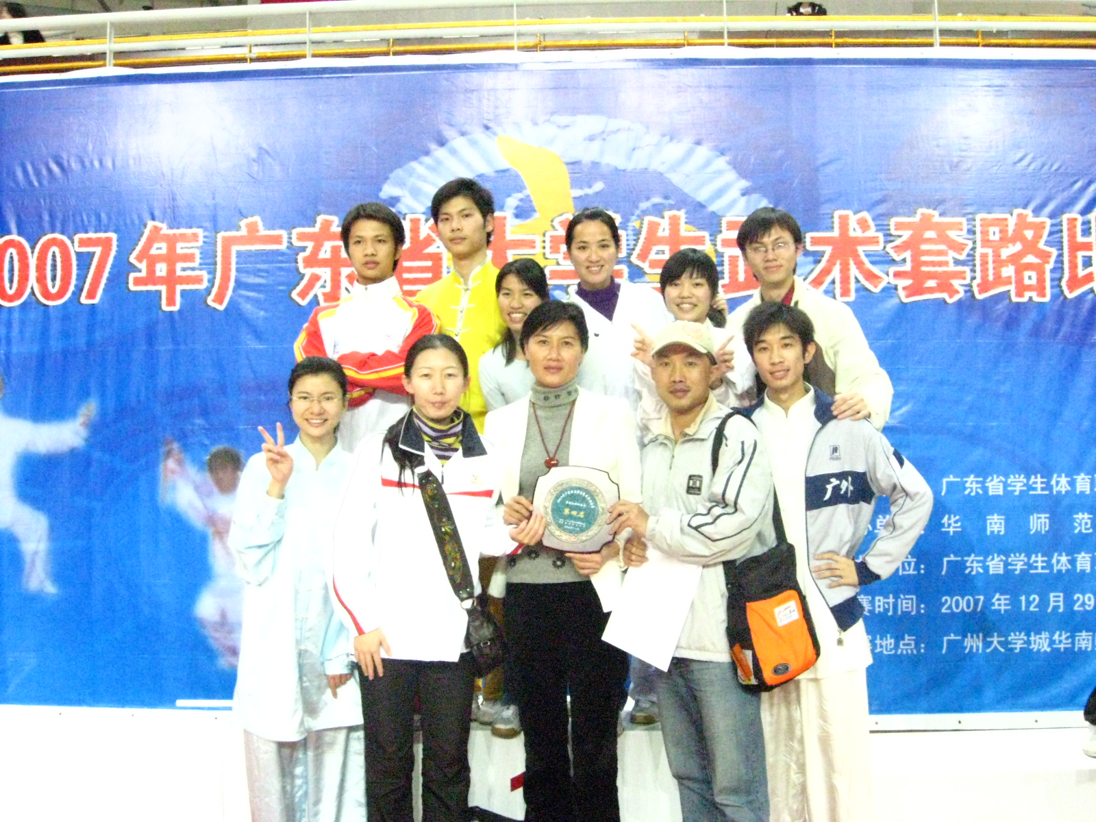 伟德bv国际体育