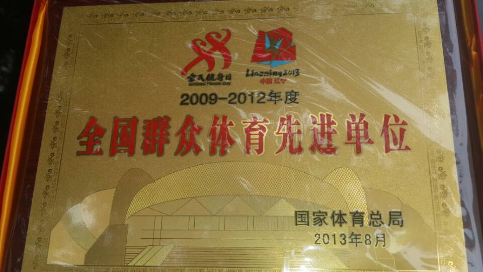 伟德bv国际体育