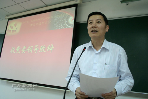 伟德bv国际体育