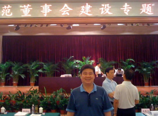 伟德bv国际体育