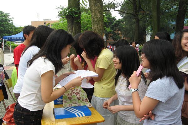 伟德bv国际体育