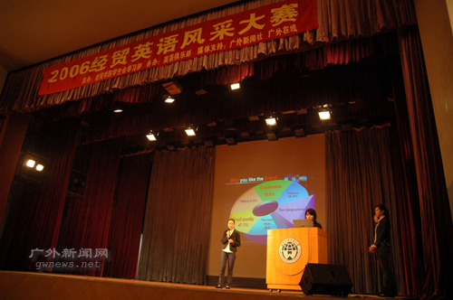 伟德bv国际体育