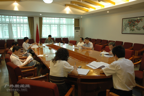 伟德bv国际体育