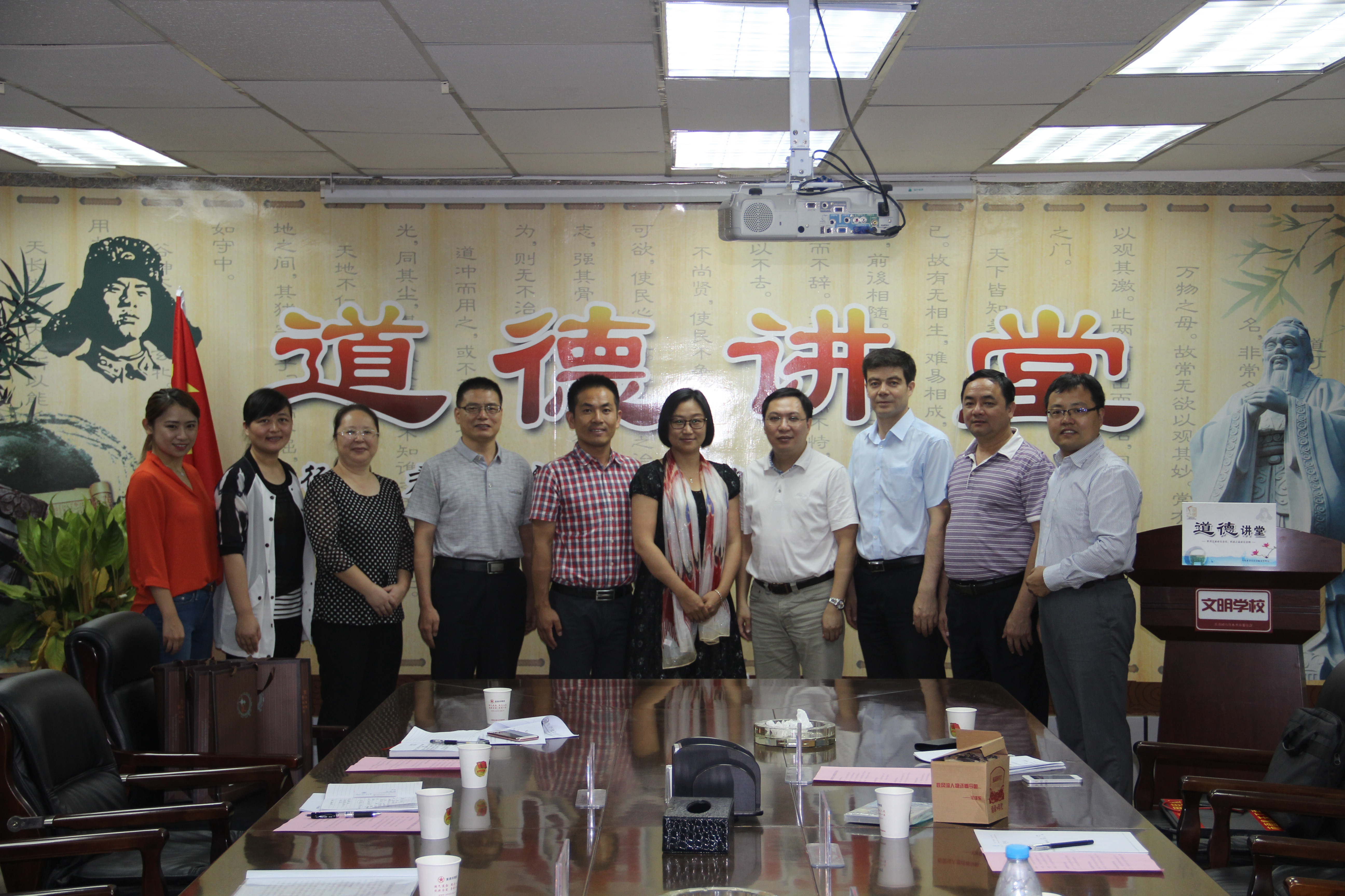 伟德bv国际体育