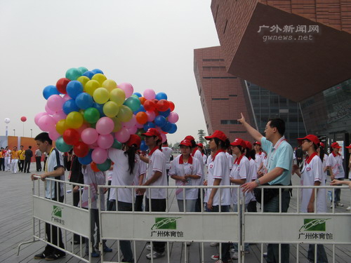 伟德bv国际体育