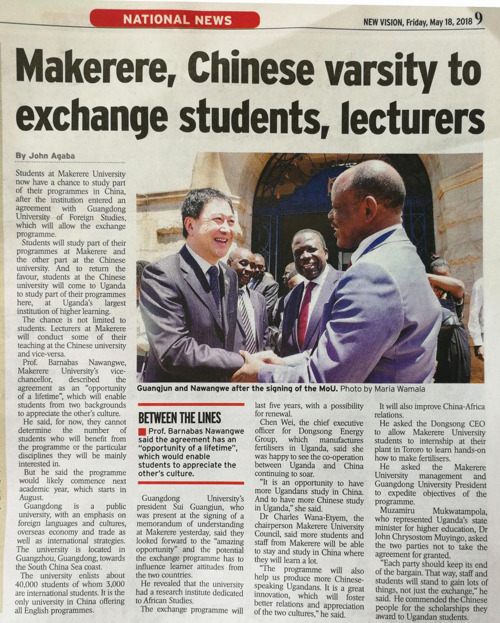 伟德bv国际体育