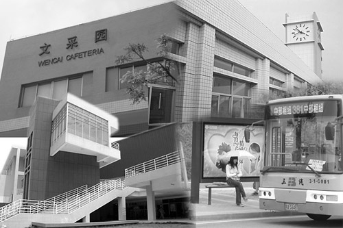 伟德bv国际体育