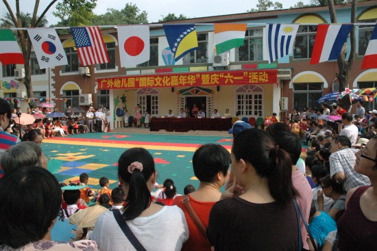 伟德bv国际体育