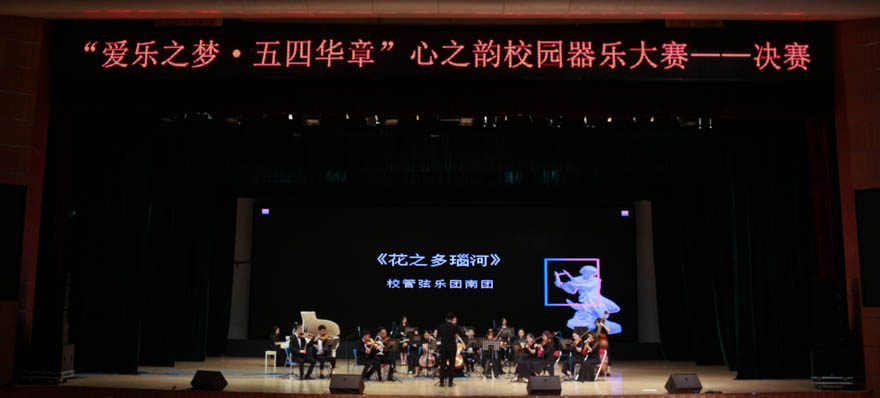 伟德bv国际体育