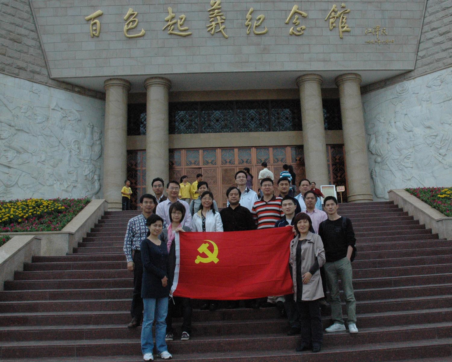 伟德bv国际体育