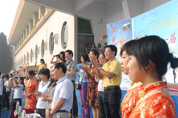 伟德bv国际体育