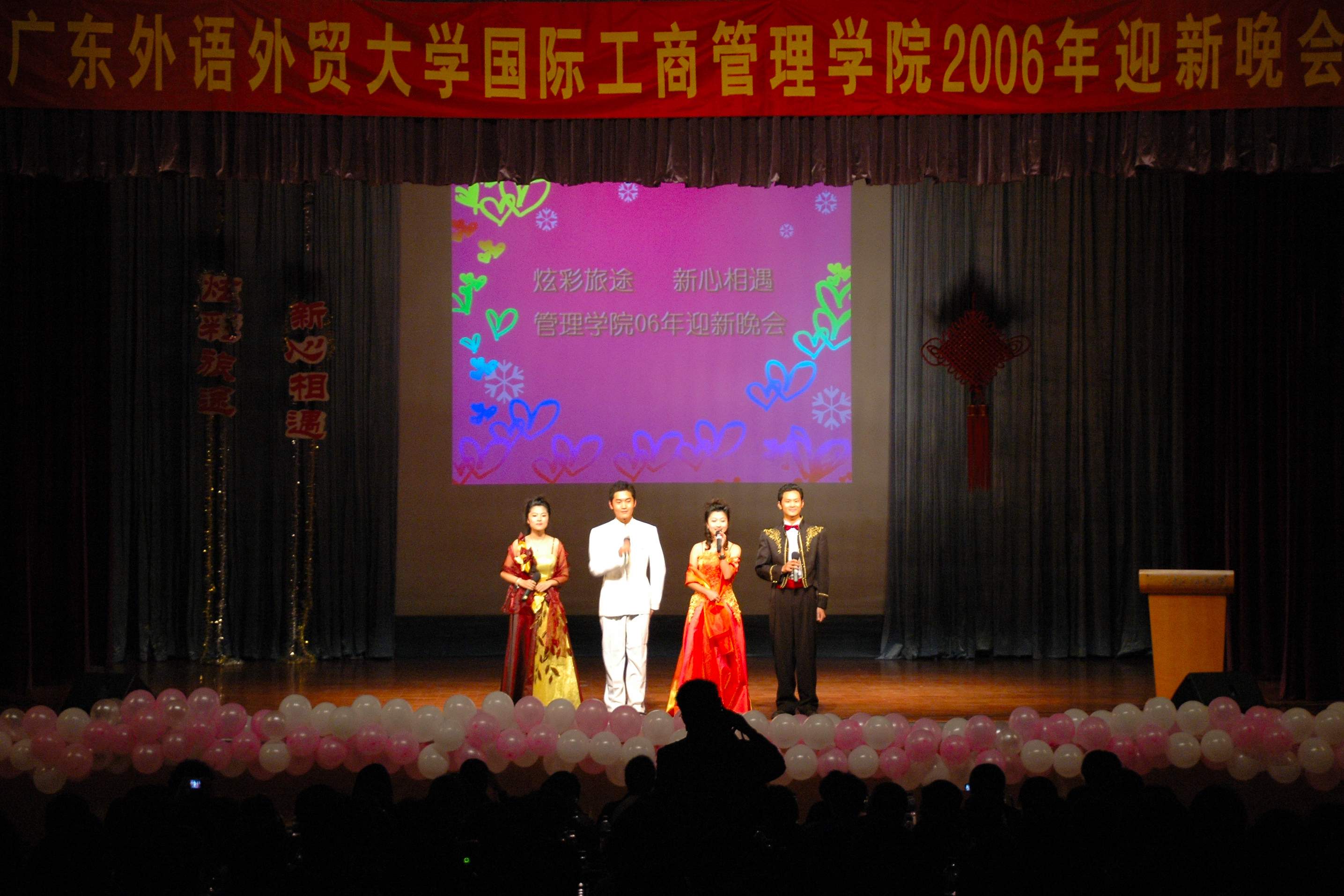 伟德bv国际体育