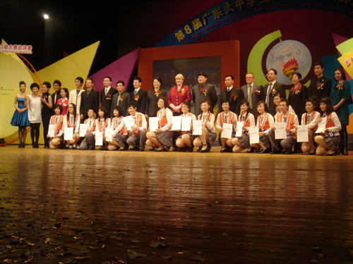 伟德bv国际体育