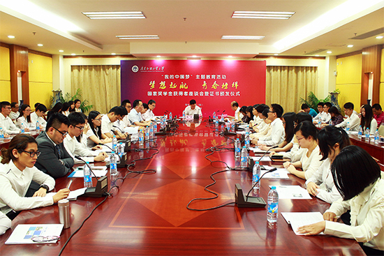 伟德bv国际体育