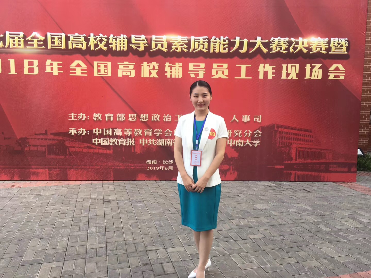 伟德bv国际体育