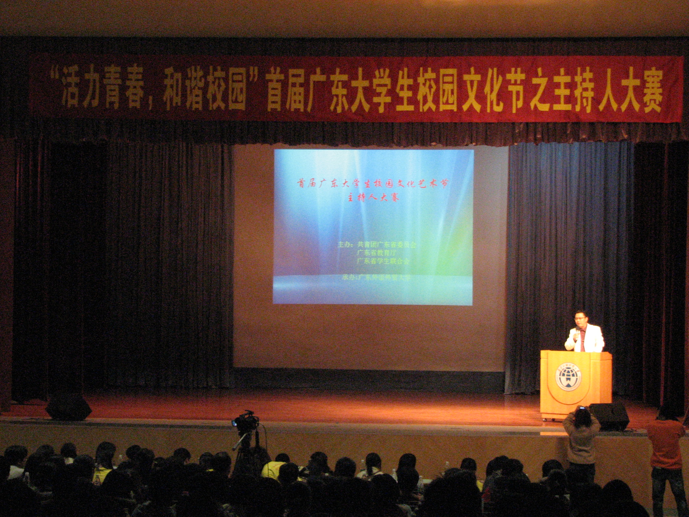 伟德bv国际体育