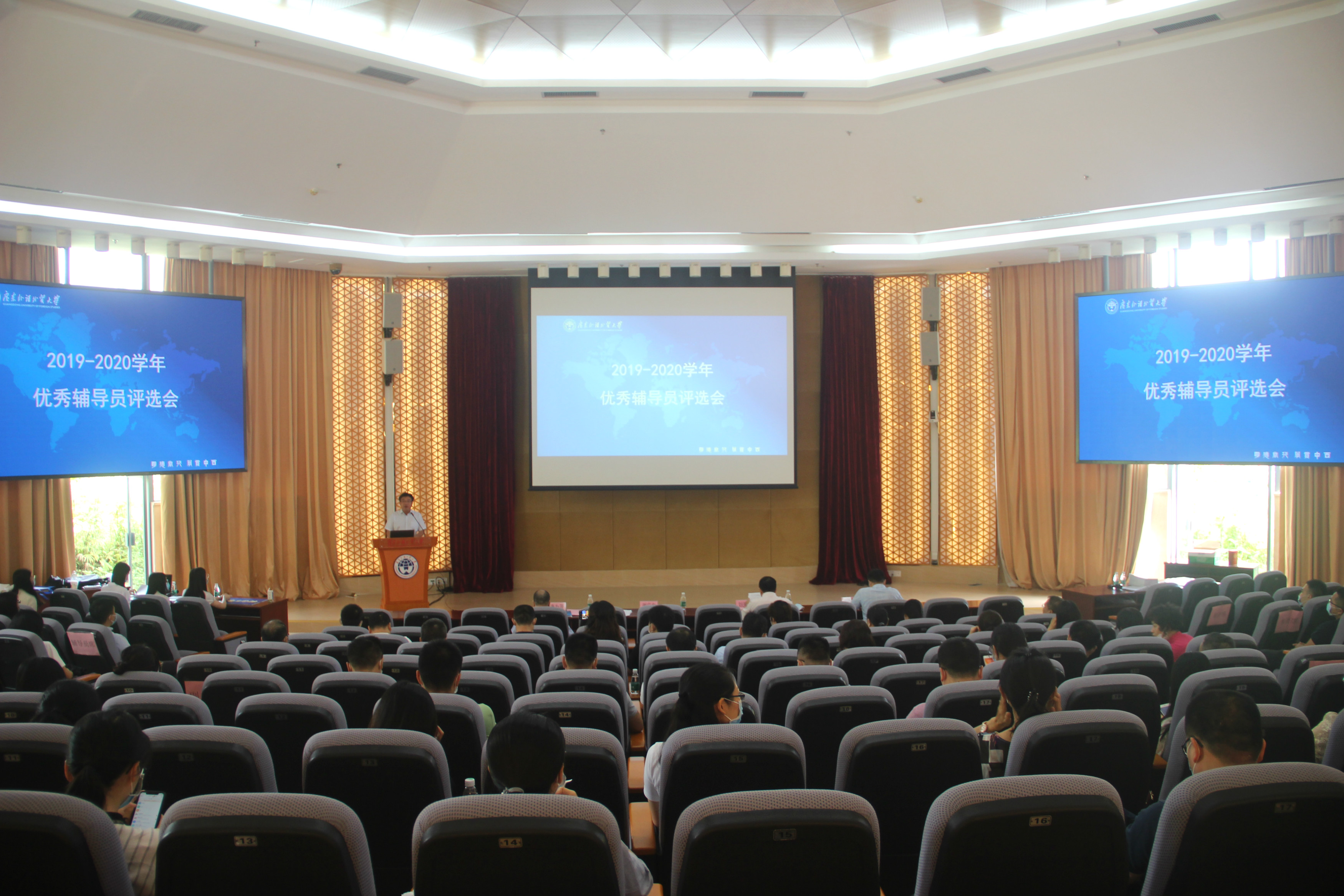 伟德bv国际体育