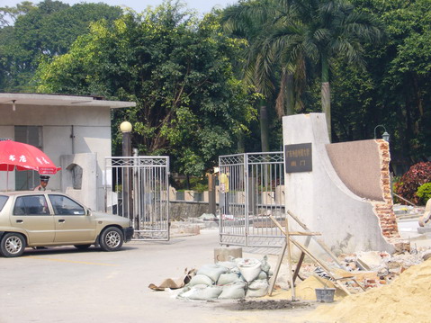 伟德bv国际体育