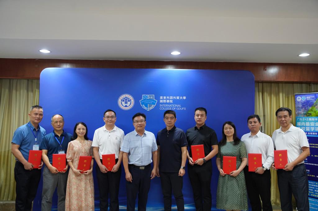 伟德bv国际体育