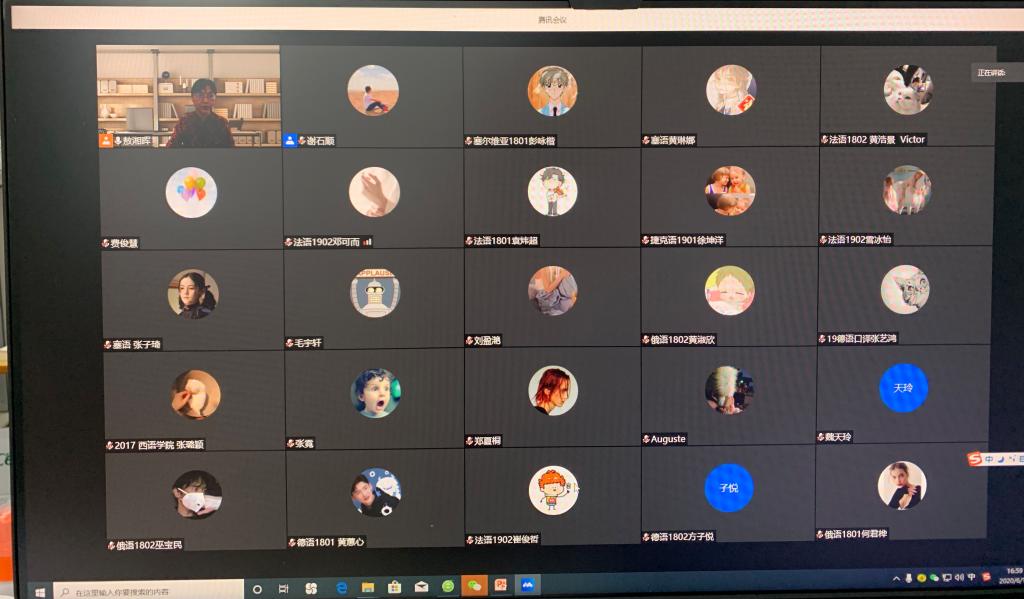 伟德bv国际体育