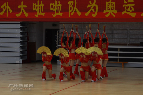 伟德bv国际体育