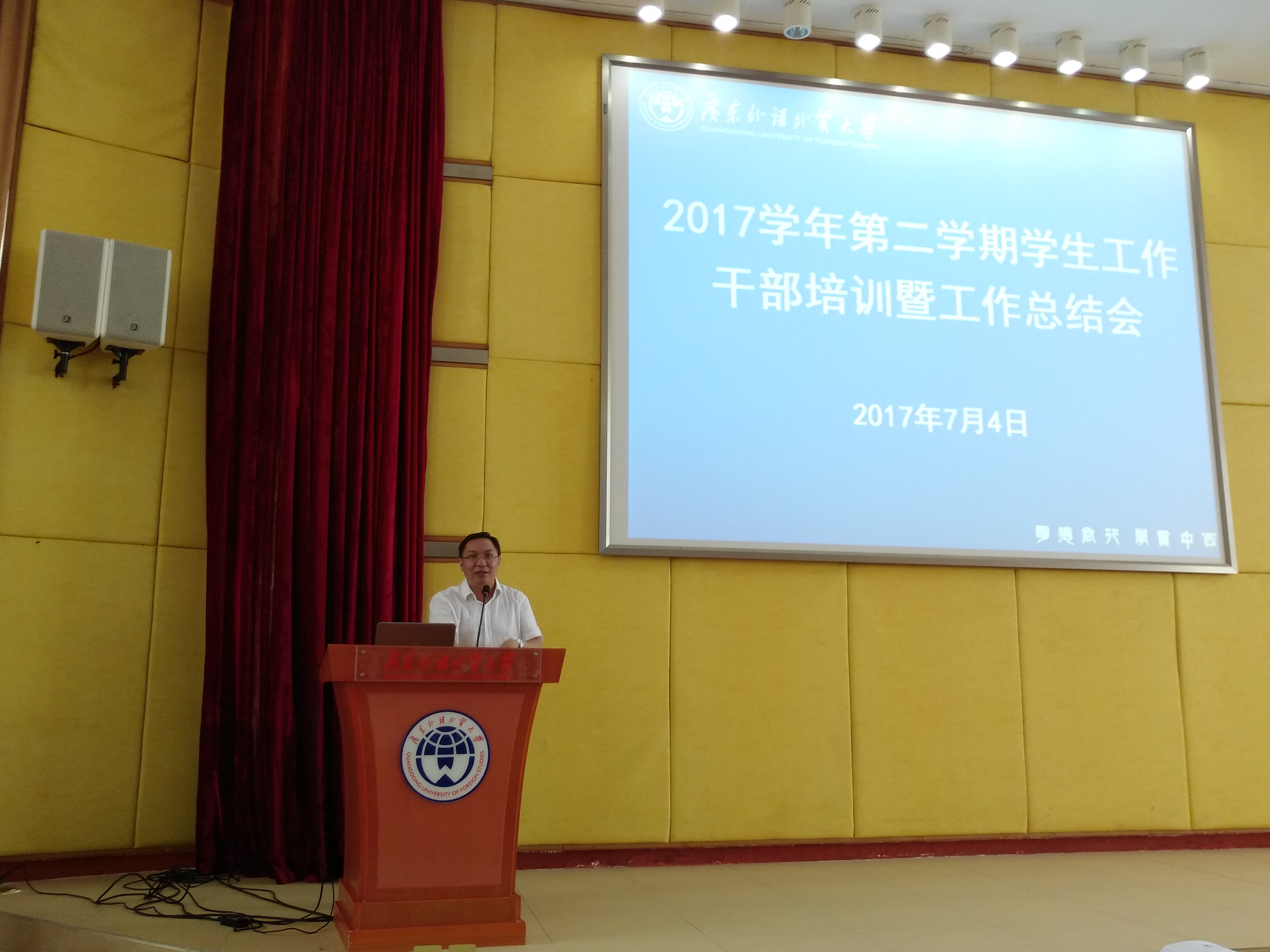 伟德bv国际体育