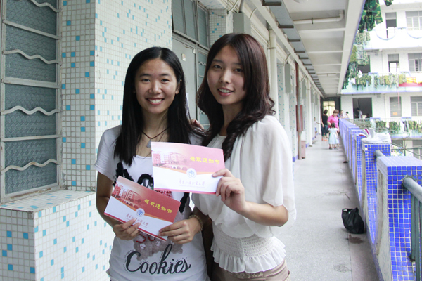 广外！我们来了