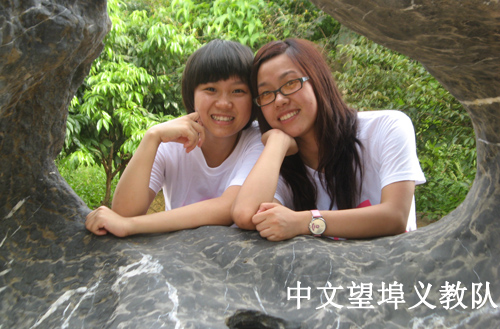 伟德bv国际体育