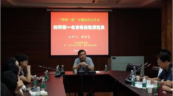 伟德bv国际体育