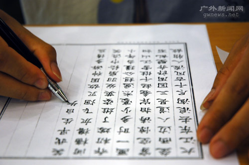 伟德bv国际体育