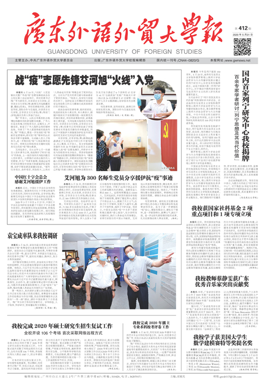 伟德bv国际体育