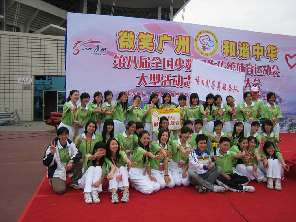 伟德bv国际体育