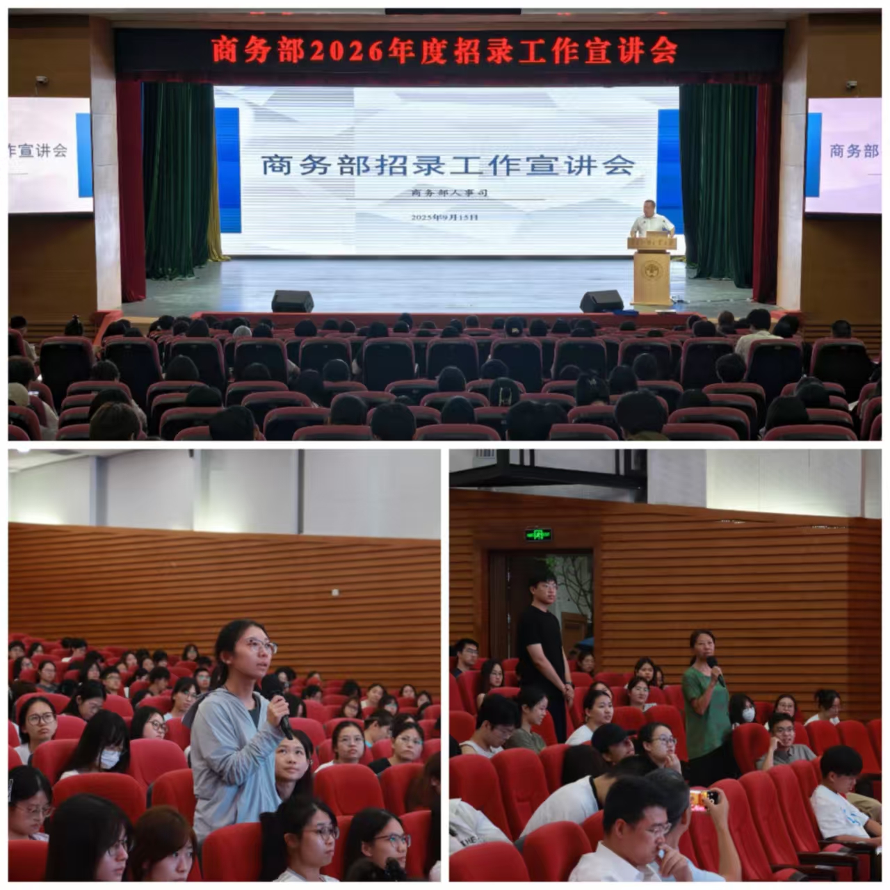 伟德bv国际体育