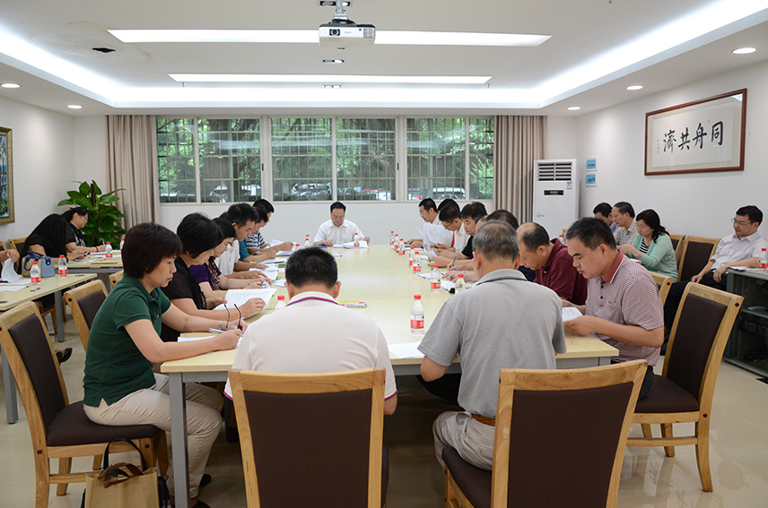 伟德bv国际体育