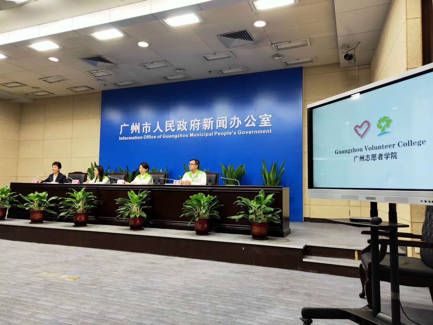 伟德bv国际体育