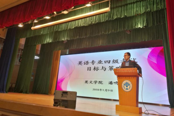 伟德bv国际体育