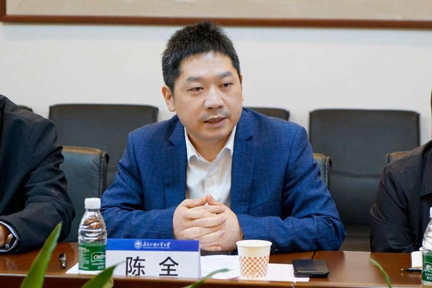陈全讲话.jpg 伟德bv国际体育